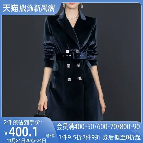 AUI高端御姐气质丝绒西装外套女2024秋冬新款收腰修身显瘦西服裙图片