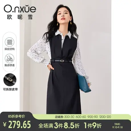 欧昵雪2023秋季新款时尚翻领假两件拼接A字连衣裙女长袖修身中裙图片