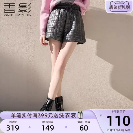 香影短裤女高腰2023年冬季新款设计感小众裤子宽松显瘦抽绳休闲裤商品大图