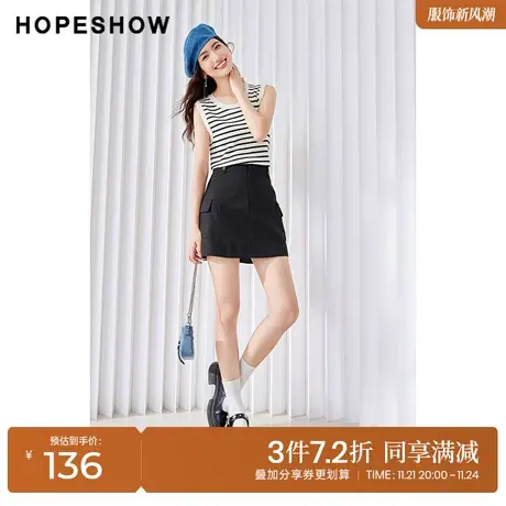 红袖outlets纯色A字包臀裙hopeshow2023秋装新款设计感工装短裙图片