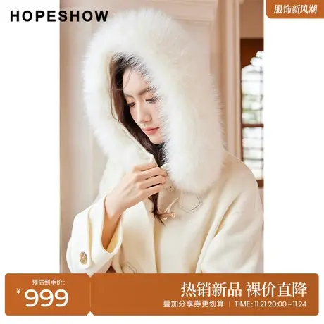红袖outlets牛角扣连帽大衣hopeshow2022冬季新款毛领双面呢外套商品大图