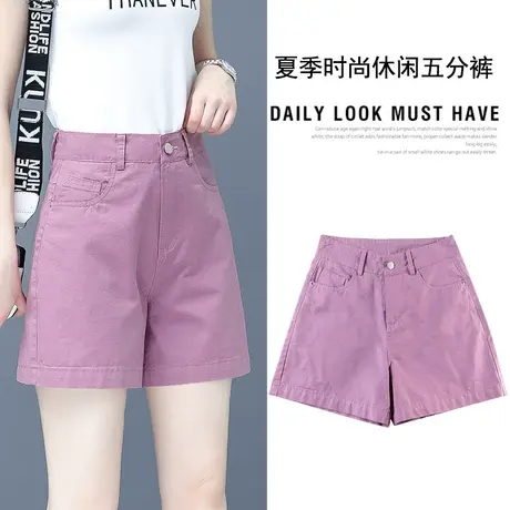 白色热裤短裤女秋季薄款2024新款高腰宽松a字短裤阔腿休闲纯棉裤商品大图
