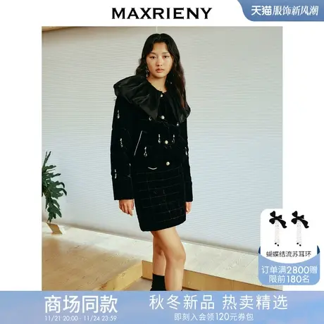 【商场同款】MAXRIENY宫廷复古水晶流苏小香风丝绒羽绒服冬款外套图片