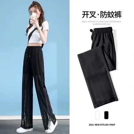 开叉阔腿裤女夏季薄款2023年新款宽松防蚊空调裤高腰垂感直筒裤子图片