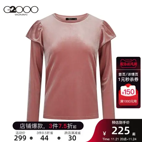 G2000商场同款女装T恤丝绒感蓬蓬袖气质优雅甜美可爱上衣长袖T恤图片