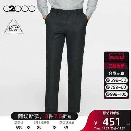 【抗菌】G2000男装 FW23商场新款秋冬抗菌清新舒适弹性格子西裤男商品大图
