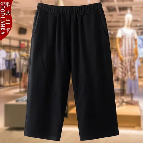 妈妈装夏季大码七分裤子薄款200斤宽松中老女装年黑色休闲哈伦裤商品大图