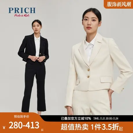 PRICH秋冬修身黑色西装西裤休闲职场套装女图片