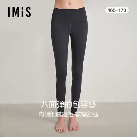 爱美丽IMIS芭比裤秋冬可外穿内磨毛单层中厚打底裤IM82BPG2图片