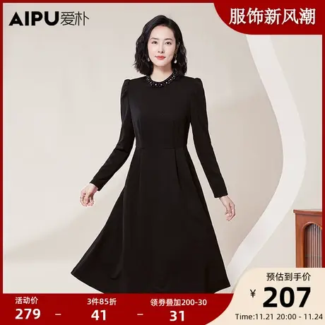 爱朴大码女装胖mm洋气长袖2023秋冬新款设计感气质中长款连衣裙女图片