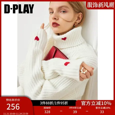DPLAY德帕拉秋装季款宽松短款针织上衣高领爱心绣花白色毛衣商品大图