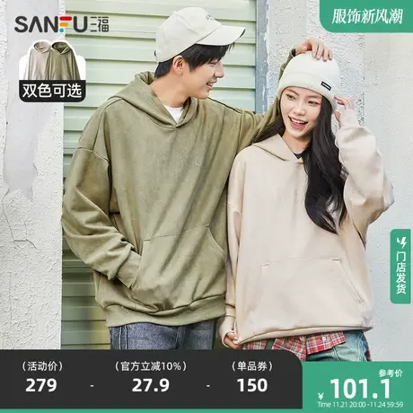 三福2023秋季新款卫衣男哥特字母无性别麂皮复古休闲情侣连帽外套商品大图