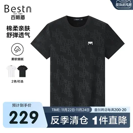 百斯盾男装短袖T恤2023夏季上装时尚潮流满幅提花休闲圆领男士T恤商品大图