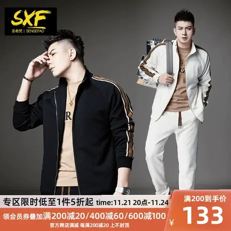 SXF圣希梵外套男 2024春秋新款浮雕提花衣服欧货潮牌宽松男士夹克商品大图