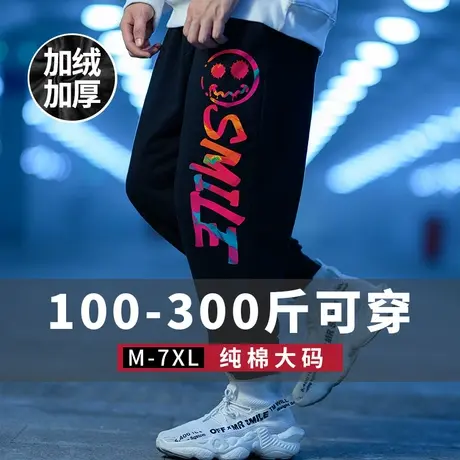 加绒运动裤束脚裤加肥加大码裤子男潮男裤篮球卫裤休闲裤长裤春夏商品大图