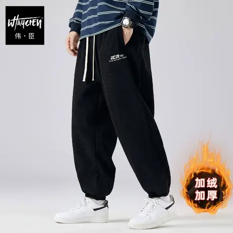 伟臣潮牌大码男装冬季加绒加厚休闲裤胖子加肥加大束脚裤肥佬长裤商品大图