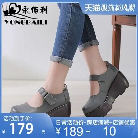 2025春季新款时尚高跟女鞋厚底头层牛皮单鞋女浅口休闲松糕鞋皮鞋图片