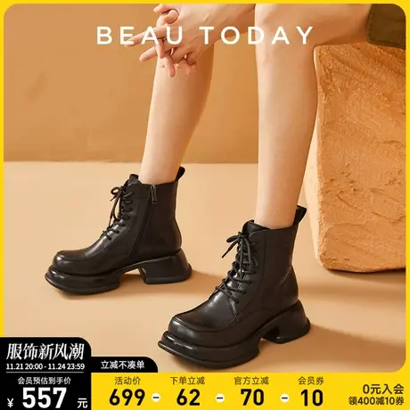 BeauToday短靴女2024新款BT真皮单靴高跟复古法式增高厚底靴子图片