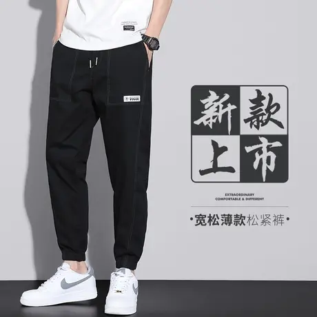 黑色九分工装休闲裤男士束脚宽松紧腰夏季薄款男款2023新款9分裤图片