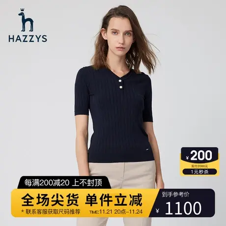【商场同款】Hazzys哈吉斯桑蚕丝休闲短袖针织衫女春季V领上衣图片