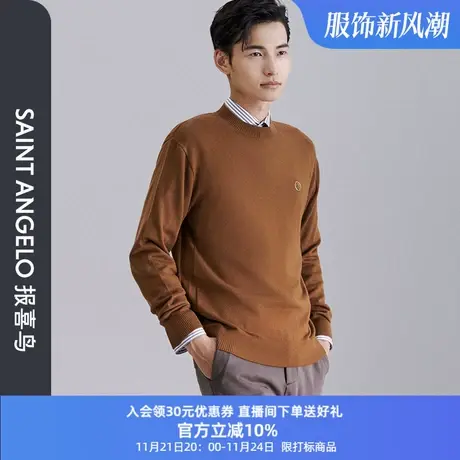 报喜鸟2023年秋季新款男士时尚休闲圆领羊毛衫直筒套头毛衣针织衫商品大图