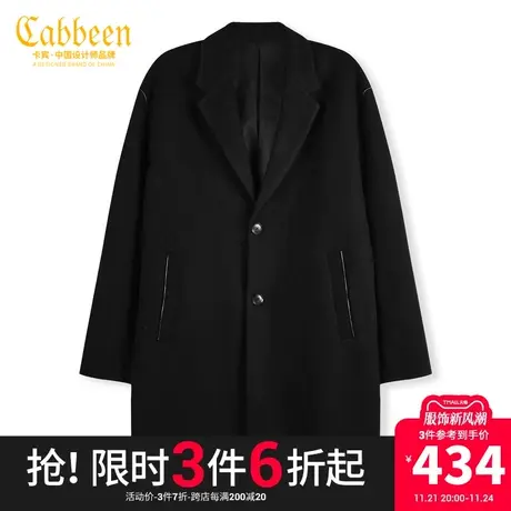 卡宾男装街头毛呢大衣秋冬款宽松长外套舒适保暖时尚简约黑色H图片