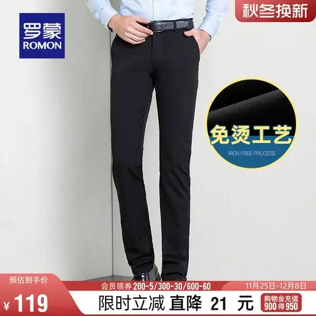 罗蒙男士商务西裤免烫商务工装裤休闲裤2024春季时尚修身直筒长裤图片