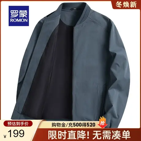 罗蒙男士商务休闲夹克2024春季新款百搭易打理男装时尚棒球领外套图片