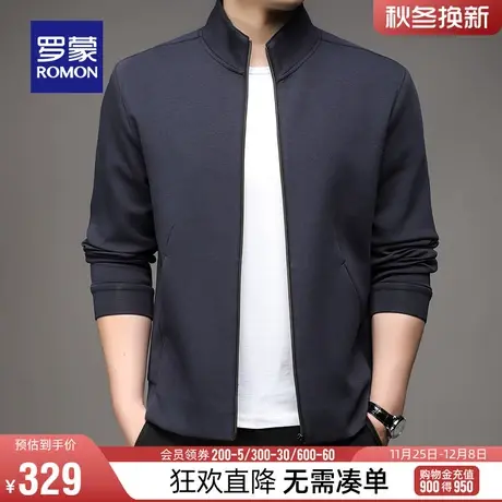 罗蒙男士时尚休闲立领夹克衫2023秋季新款修身百搭易打理短款外套图片