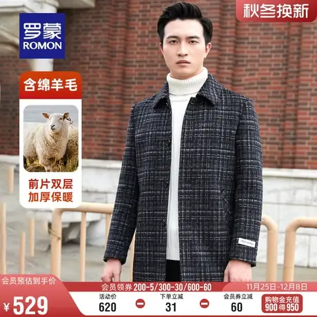 【含羊毛】罗蒙男士时尚保暖格子毛呢大衣2024春季休闲百搭外套男图片