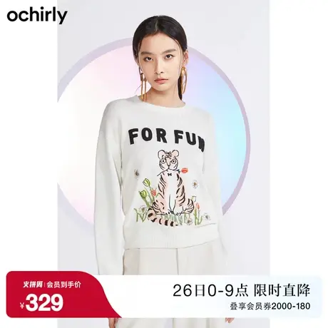 【新降】欧时力 羊毛套头毛衣女 新款秋冬老虎字母图案休闲时尚图片