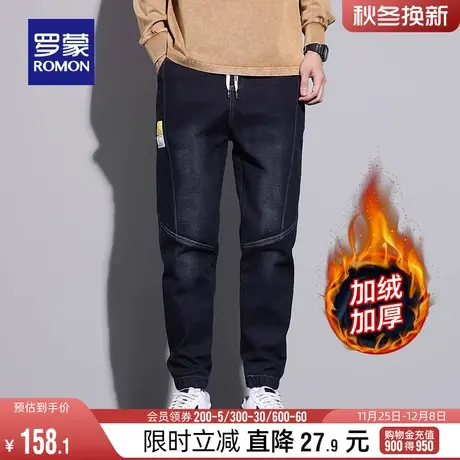 【加绒保暖】罗蒙男士时尚牛仔裤2023冬季新款加厚显瘦松紧束脚裤图片