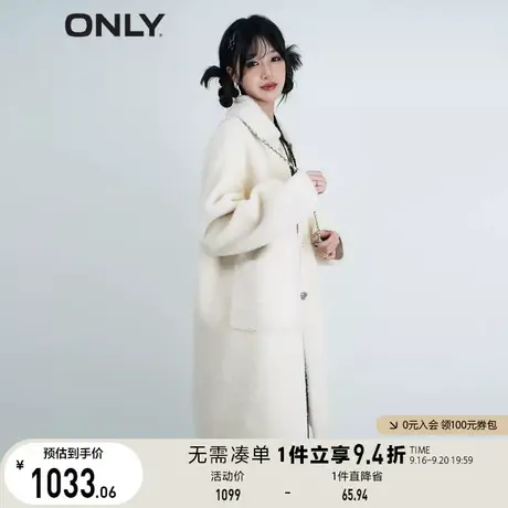 【买4免1】ONLY奥莱秋冬温暖减龄宽松中长款毛呢大衣外套女商品大图