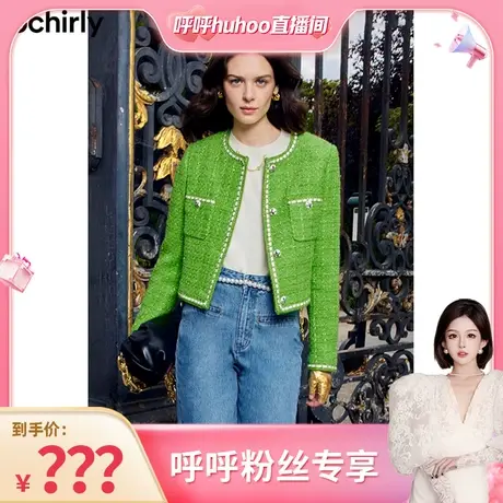 【呼呼专享】欧时力廓形羊毛毛衣秋宽松链饰软糯复古商品大图