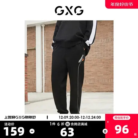 GXG奥莱 秋季新品男时尚百搭新品休闲裤#10C1006H图片