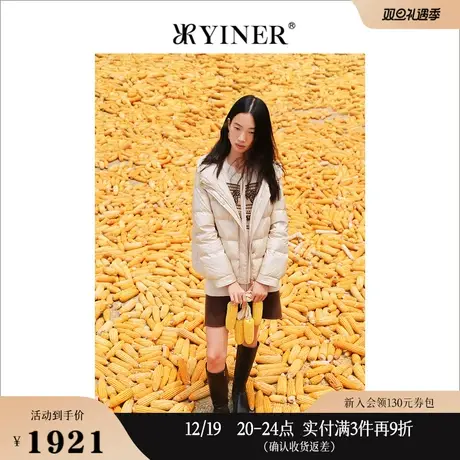 YINER音儿女装冬季短款时尚连帽两件套轻薄羽绒服商品大图