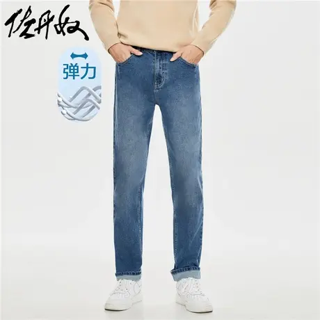 佐丹奴裤子男装水洗磨白五袋款中腰微弹牛仔长裤 13113750图片