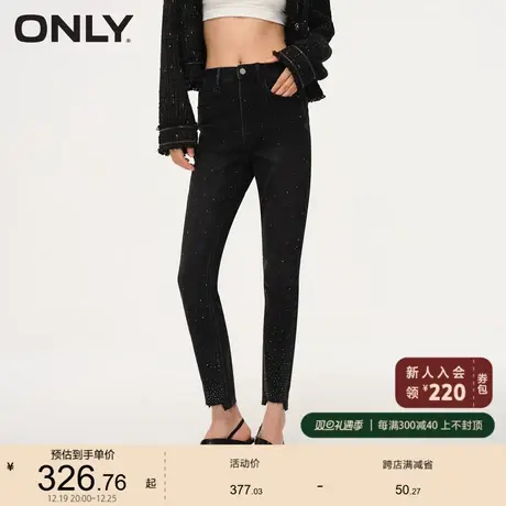 ONLY奥莱夏季通勤风百搭高腰弹力小脚九分牛仔裤女商品大图