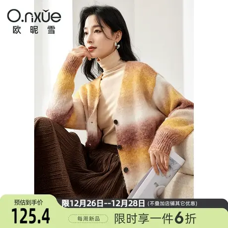 欧昵雪2023冬季新款休闲V领条纹超好看毛衣外套女长袖开衫慵懒风商品大图