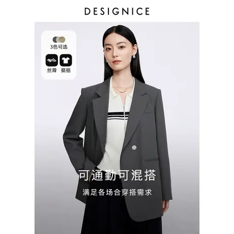 迪赛尼斯灰色西服2023精致风新款高级感通勤双排扣宽松西装外套女商品大图