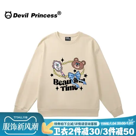 可盐可甜减龄奶呼呼杏色卫衣女2024春季新款超好看小个子加绒上衣商品大图