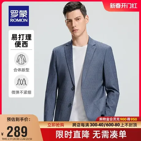 罗蒙男士休闲西服2024春季新款时尚商务修身西装职业百搭单西外套图片