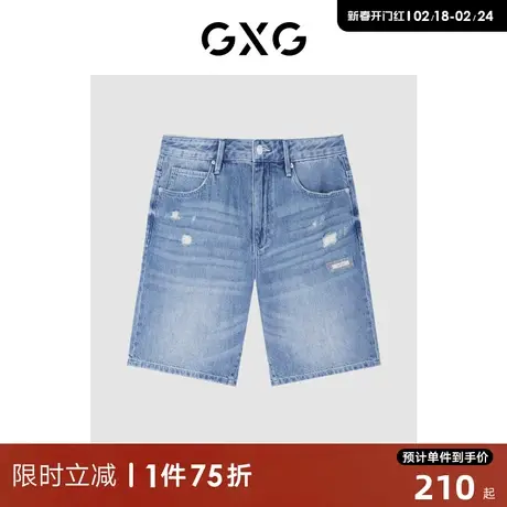 GXG男装 商场同款夏日海风系列蓝色破洞牛仔短裤 2022年夏季新品商品大图