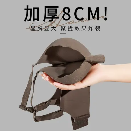 加厚8厘米小胸聚拢女文胸上托显大提胸防下垂收副乳调整性感内衣商品大图