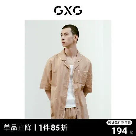 【龚俊心选】GXG睡衣男款夏季短袖T恤男士家居服套装条纹居家服商品大图
