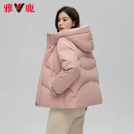 雅鹿官方旗舰店2024年新款短款羽绒服女款甜美糖果色秋冬连帽外套图片