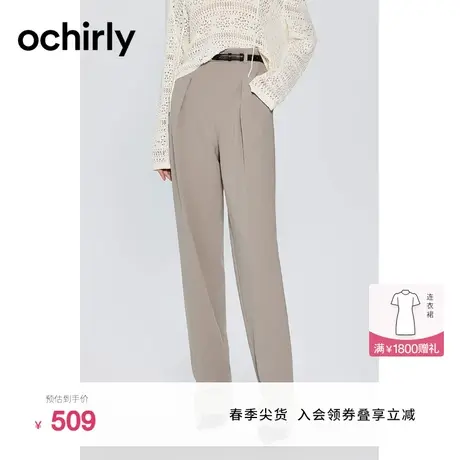 气凝胶直筒西装长裤女 ochirly欧时2023新款秋装萝卜裤保温腰带图片