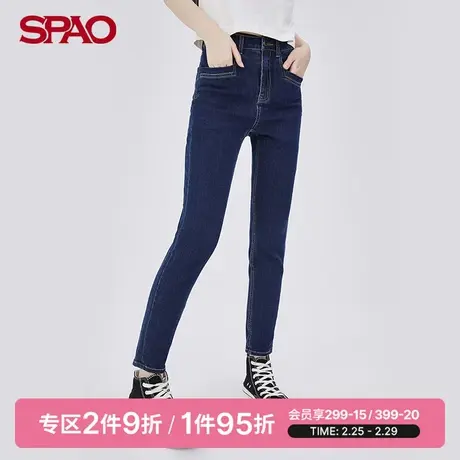 SPAO女士牛仔裤春季新款修身小脚烟管牛仔长裤SPTJC38P50图片