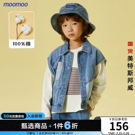 moomoo童装男童拼接廓形牛仔马甲春秋款儿童全棉马甲亲肤舒适商品大图