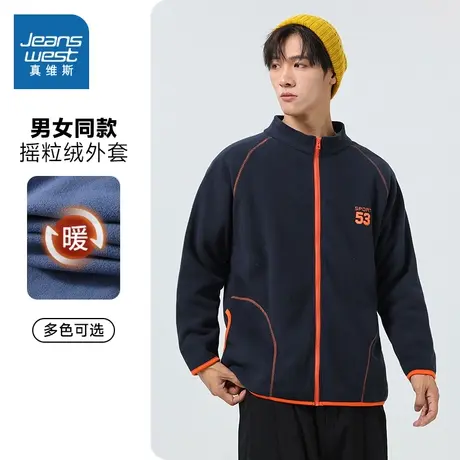 LE真维斯男女同款摇粒绒上衣2024新款立领宽松休闲拉链开衫外套男商品大图